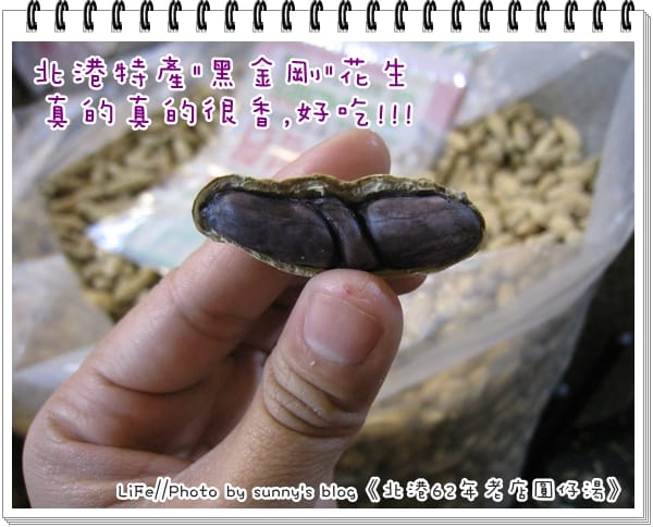 《食記》嘿～終於吃到你了，北港Q嫩豬腳