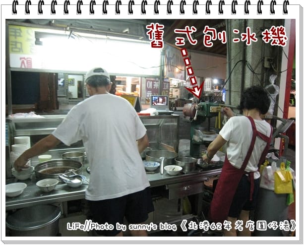 《食記》嘿～終於吃到你了，北港Q嫩豬腳