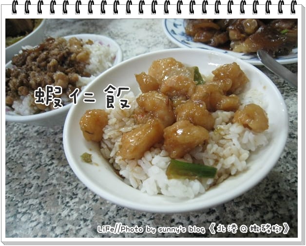 《食記》嘿～終於吃到你了，北港Q嫩豬腳