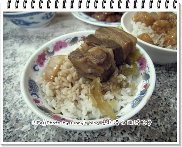 《食記》嘿～終於吃到你了，北港Q嫩豬腳