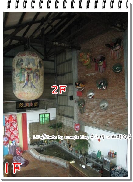 《食記》嘿～終於吃到你了，北港Q嫩豬腳