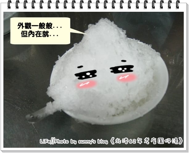 《食記》嘿～終於吃到你了，北港Q嫩豬腳