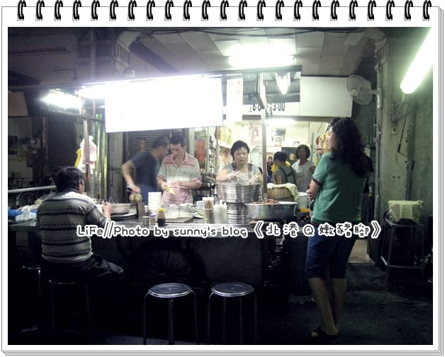 《食記》嘿～終於吃到你了，北港Q嫩豬腳