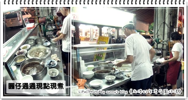 《食記》嘿～終於吃到你了，北港Q嫩豬腳