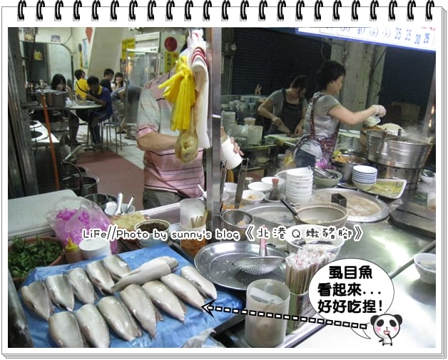 《食記》嘿～終於吃到你了，北港Q嫩豬腳