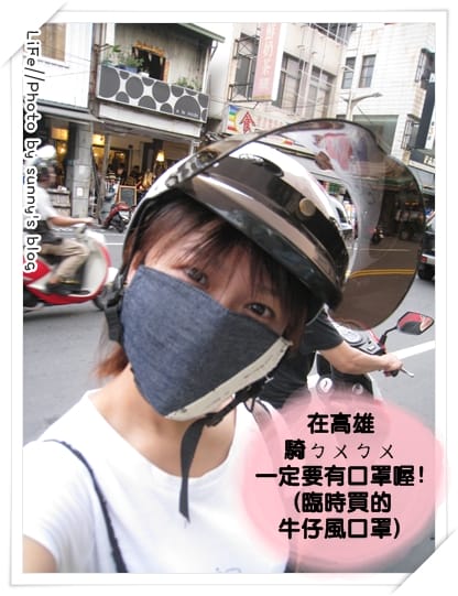 《食記》逛街+ 高醫附近美食「好媽媽」