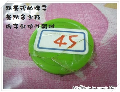 《食記》逛街+ 高醫附近美食「好媽媽」