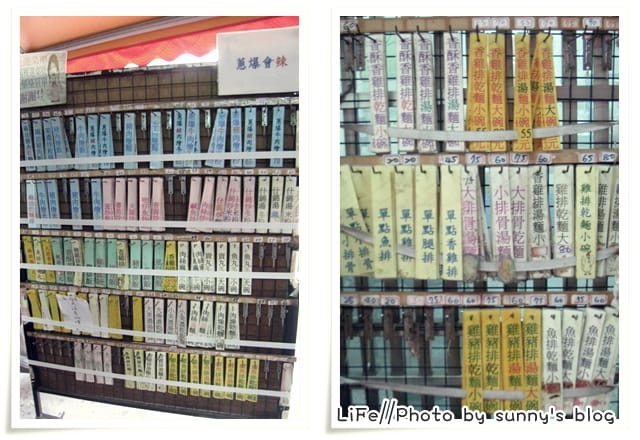 《食記》逛街+ 高醫附近美食「好媽媽」