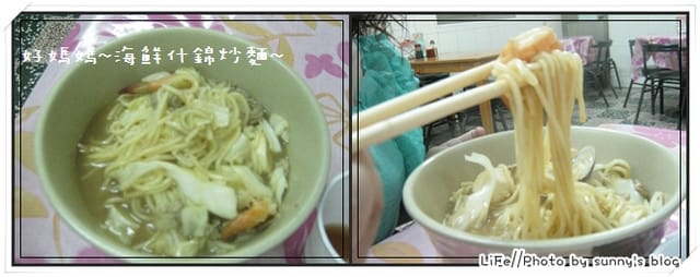 《食記》逛街+ 高醫附近美食「好媽媽」
