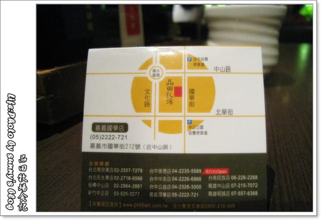 《食記》月初，我在「品田牧場」