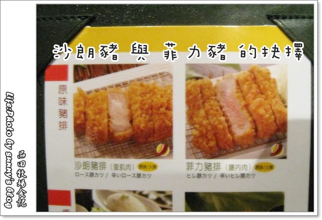 《食記》月初，我在「品田牧場」