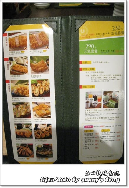 《食記》月初，我在「品田牧場」