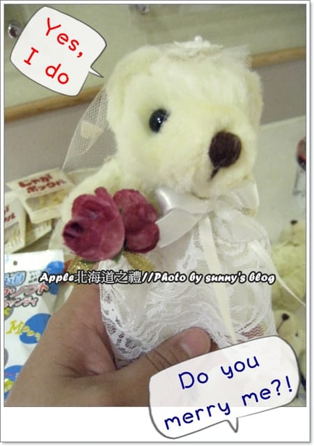 《推薦》北海道來的心意