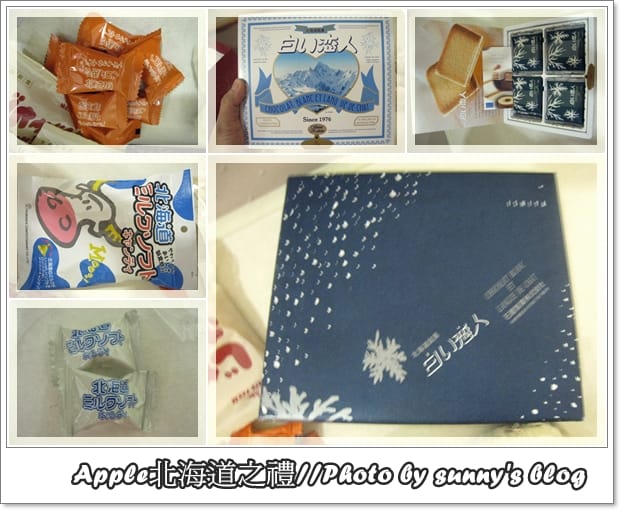 《推薦》北海道來的心意