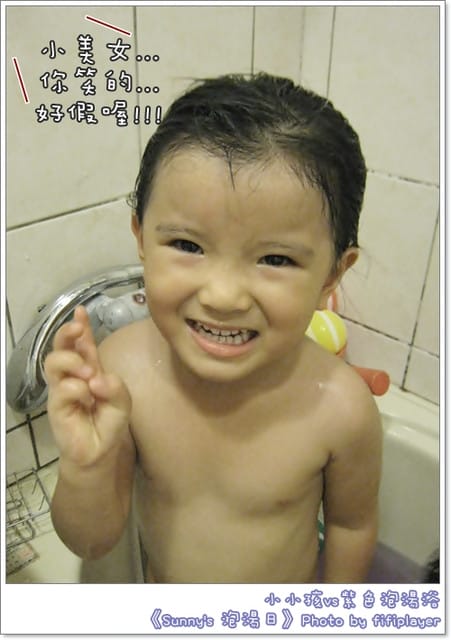 99．Oct.札記．快樂小小孩。