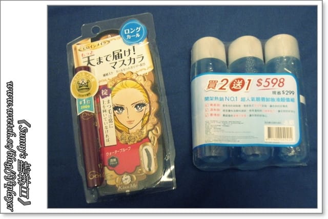 99．Oct.手札．千巧谷與紅燒青蛙湯