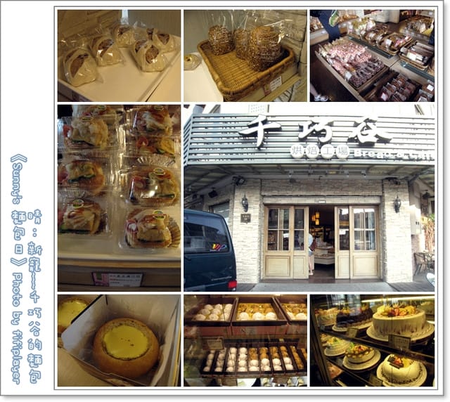 99．Oct.手札．千巧谷與紅燒青蛙湯