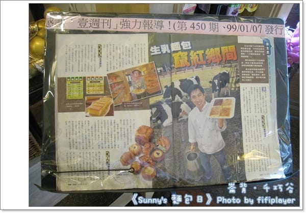 《食記》雲林．千巧古烘焙工場