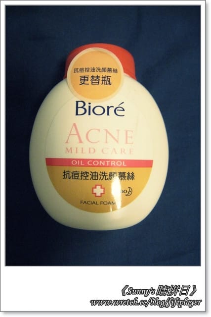 99．Oct.手札．千巧谷與紅燒青蛙湯