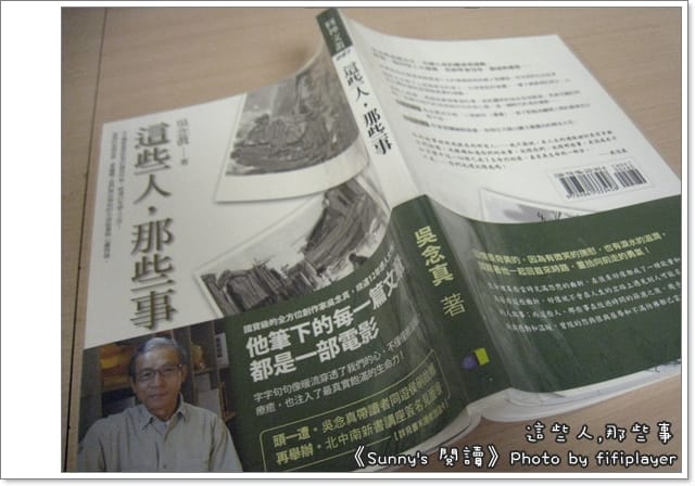 99．Oct.手札．千巧谷與紅燒青蛙湯