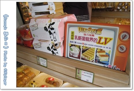 《食記》雲林．千巧古烘焙工場