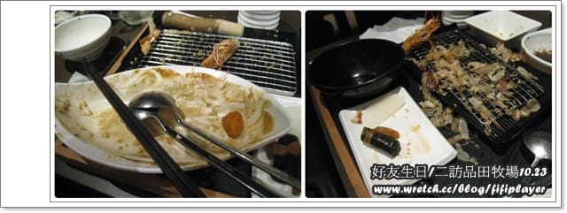 《食記》二訪品田牧場vs賀天蠍好友生日