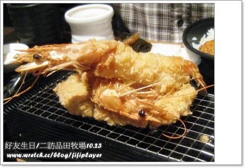 《食記》二訪品田牧場vs賀天蠍好友生日