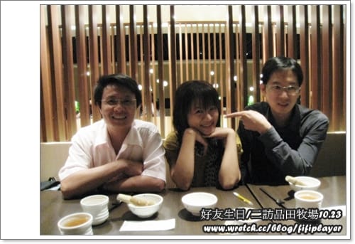 《食記》二訪品田牧場vs賀天蠍好友生日