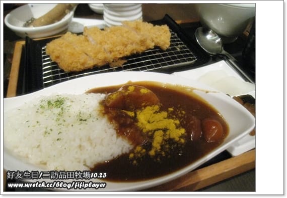 《食記》二訪品田牧場vs賀天蠍好友生日