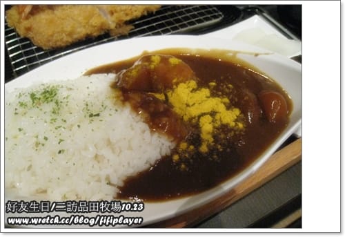 《食記》二訪品田牧場vs賀天蠍好友生日