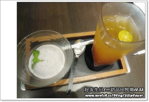 《食記》二訪品田牧場vs賀天蠍好友生日