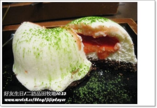 《食記》二訪品田牧場vs賀天蠍好友生日