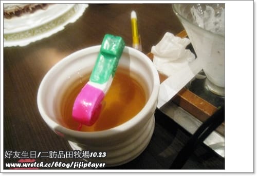 《食記》二訪品田牧場vs賀天蠍好友生日