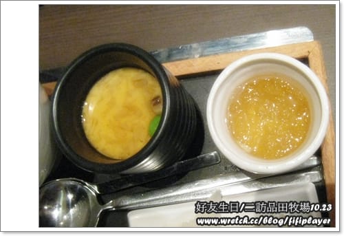 《食記》二訪品田牧場vs賀天蠍好友生日