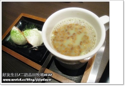 《食記》二訪品田牧場vs賀天蠍好友生日