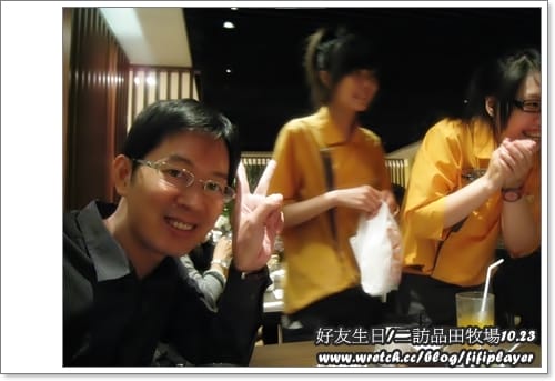 《食記》二訪品田牧場vs賀天蠍好友生日