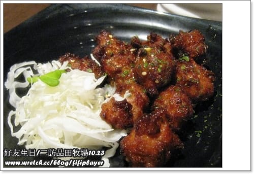 《食記》二訪品田牧場vs賀天蠍好友生日