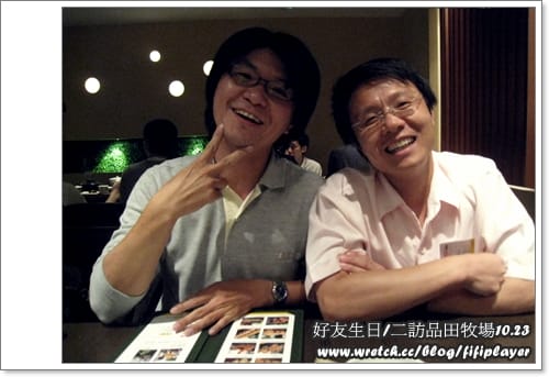 《食記》二訪品田牧場vs賀天蠍好友生日