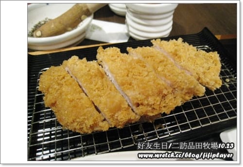 《食記》二訪品田牧場vs賀天蠍好友生日