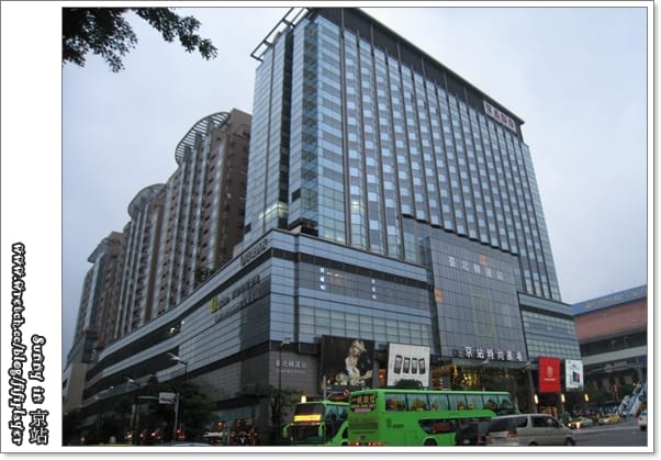 《宿の體驗》台北．京站時尚日租