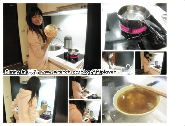 《宿の體驗》台北．京站時尚日租