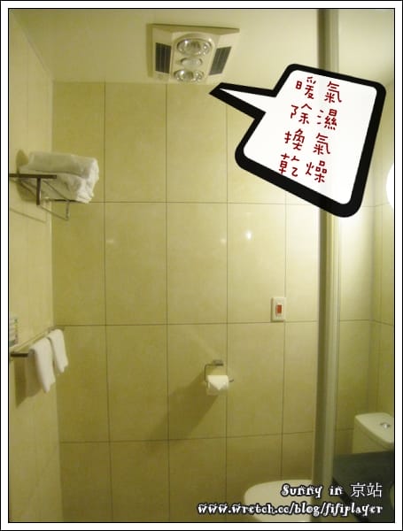 《宿の體驗》台北．京站時尚日租