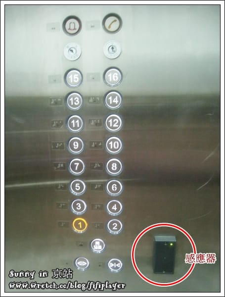 《宿の體驗》台北．京站時尚日租