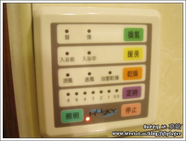 《宿の體驗》台北．京站時尚日租