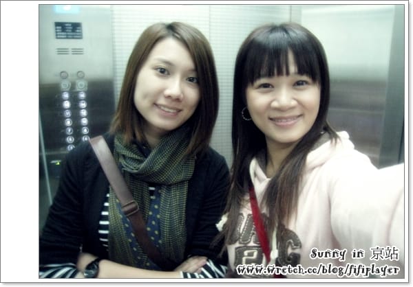 《宿の體驗》台北．京站時尚日租