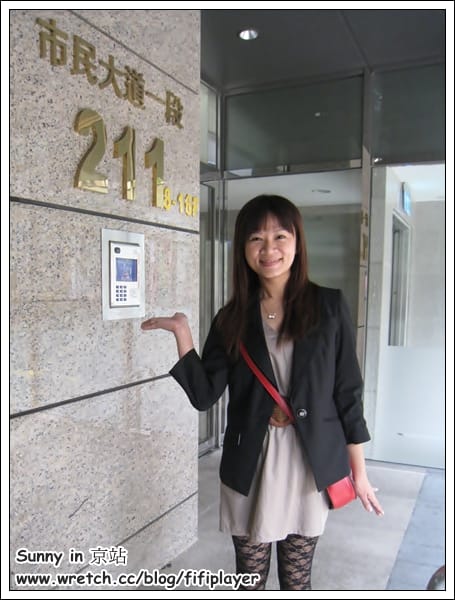 《宿の體驗》台北．京站時尚日租