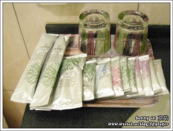 《宿の體驗》台北．京站時尚日租