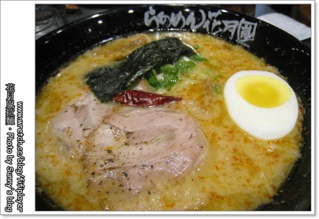 《食記》史上最強拉麵NO.1 らあめん花月嵐拉麵