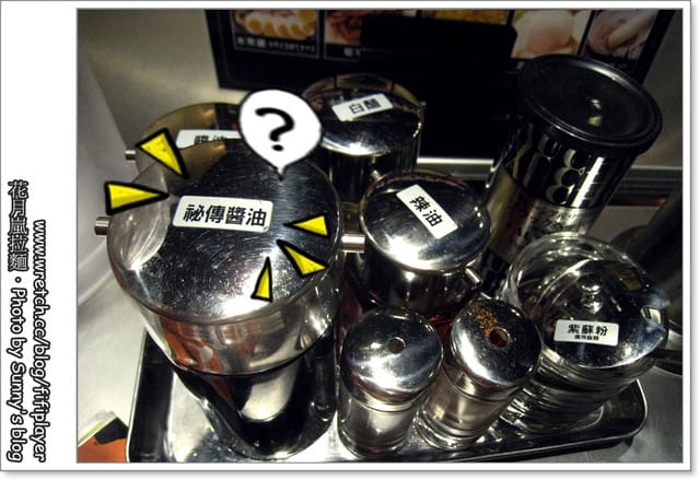 《食記》史上最強拉麵NO.1 らあめん花月嵐拉麵