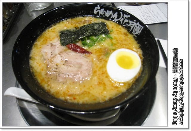 《食記》史上最強拉麵NO.1 らあめん花月嵐拉麵